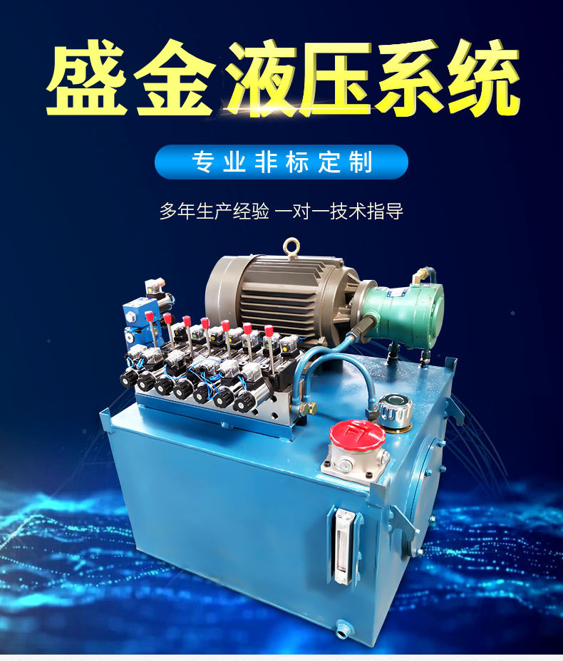 液壓站的工作原理性能(圖1) 17175470803_496797045.jpg