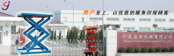 淺析升降平臺鏈條故障的原因(圖1) \