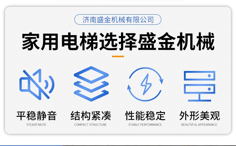 廠(chǎng)家供應(yīng)復(fù)式別墅移動(dòng)升降平臺(tái) 簡(jiǎn)易電動(dòng)液壓式二層家用電梯(圖2)